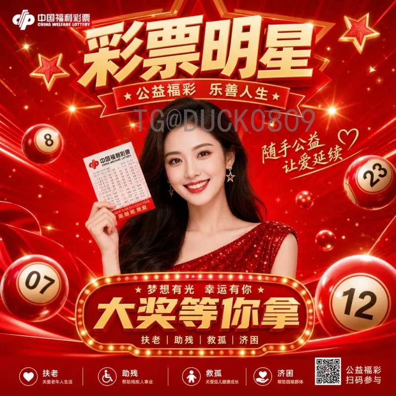 2026世界杯扩军规则全解析：48队赛制改革究竟意味着什么？