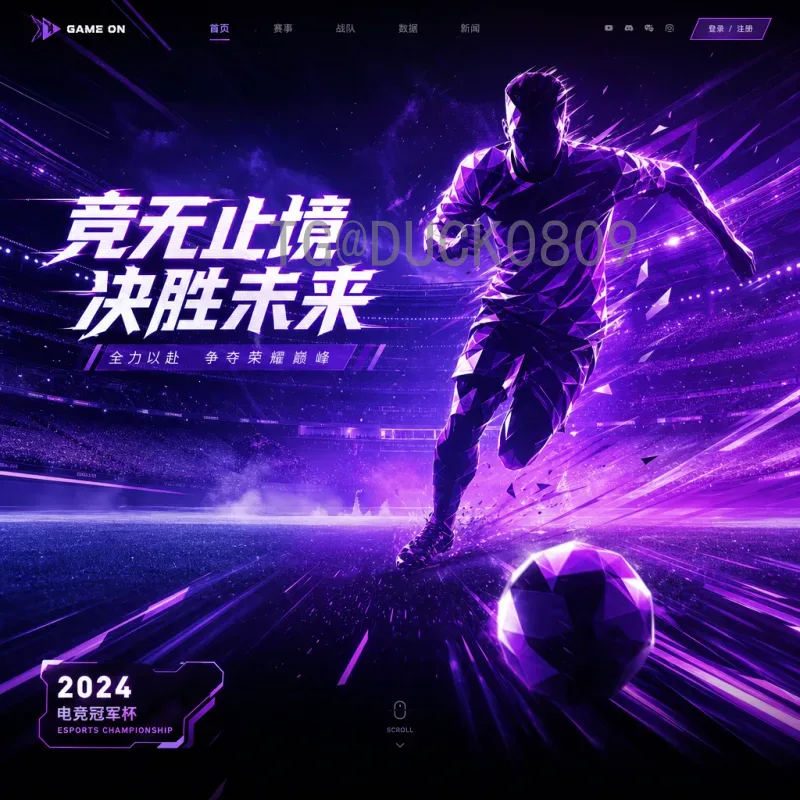 完整2026年美加墨世界杯球员名单最新消息：各队阵容动态全解析